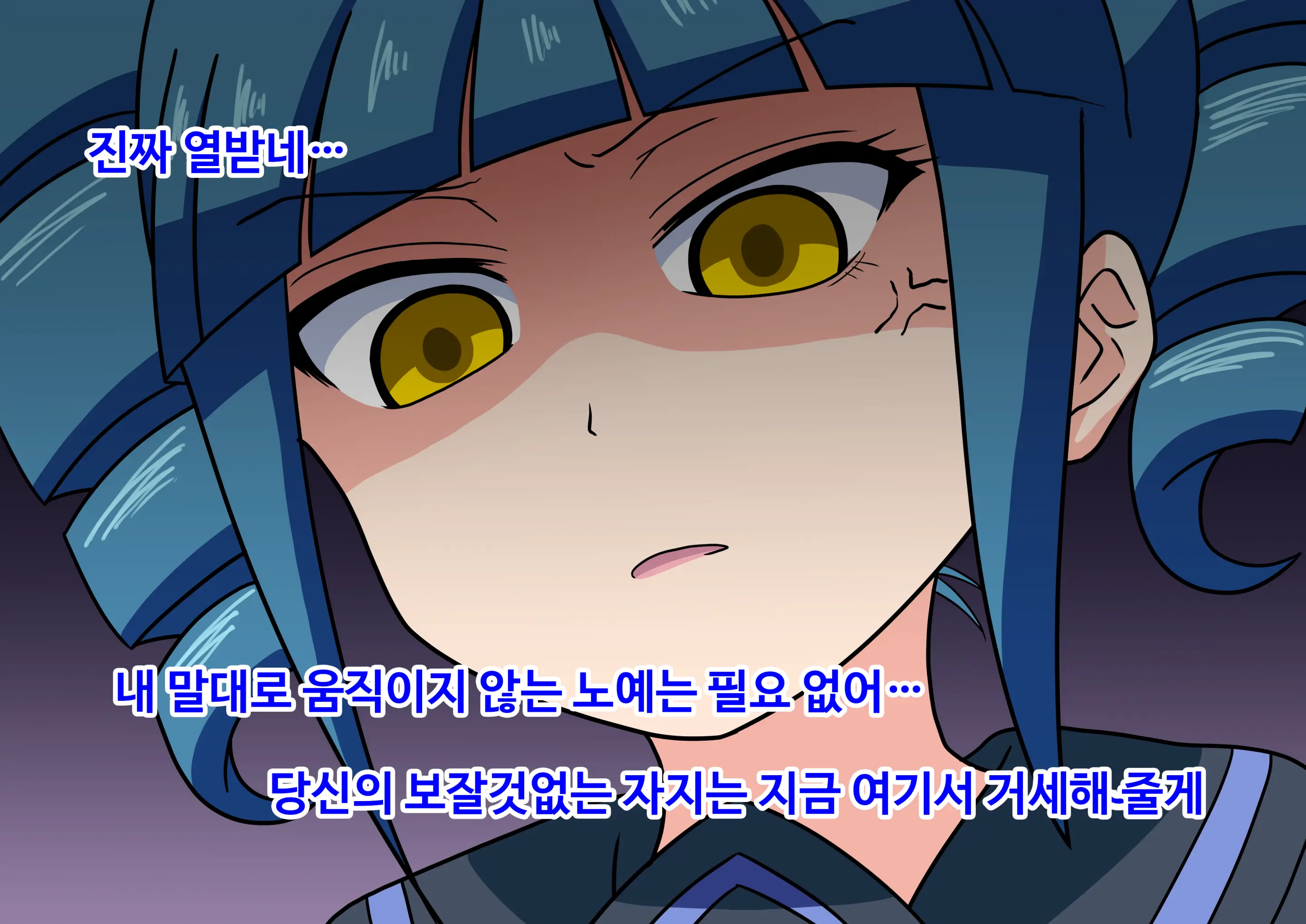 Mitari No Sono Ep.41~68